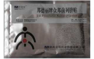 Разоблачение ► Zb Prostatic Navel Plaster (Китайские Пластыри от Простатита) по Отзывам Покупателей