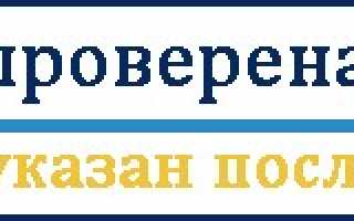 Народные методы лечения цистита у мужчин
